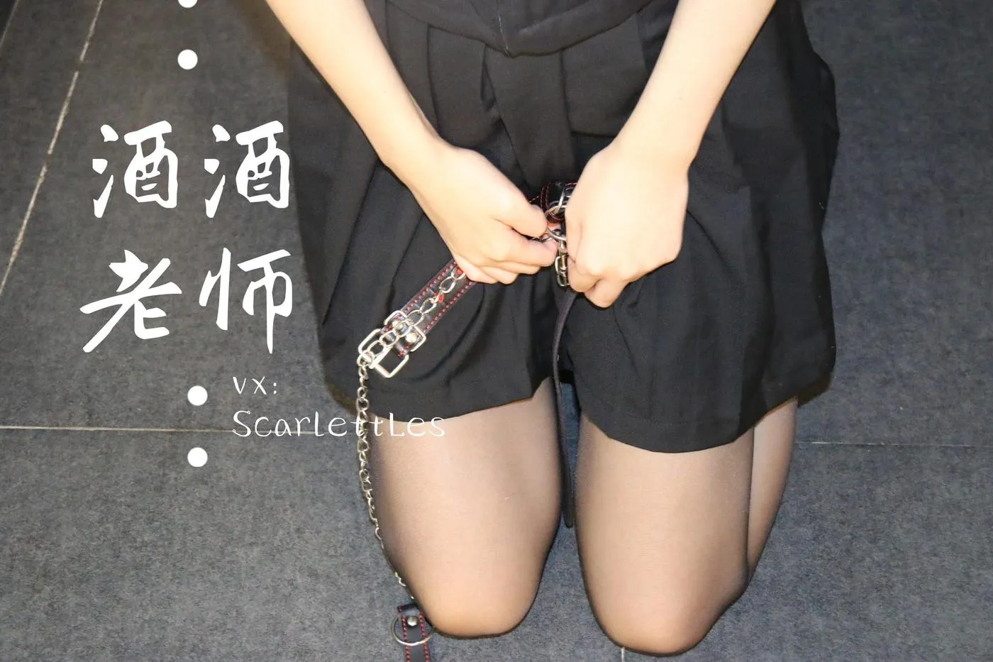 NO.022 酒酒老师 22《男友视角的黒丝jk制服》 [53P]插图5